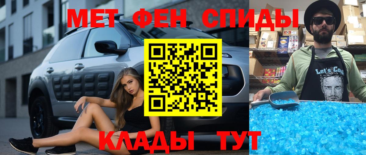 АМФ  Amphetamine VHQ  Вход с VPN  Котлас 