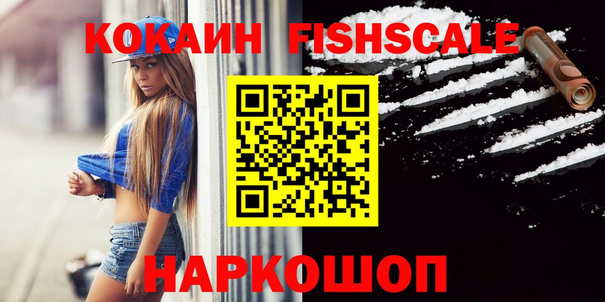 COCAIN Боливия Котлас