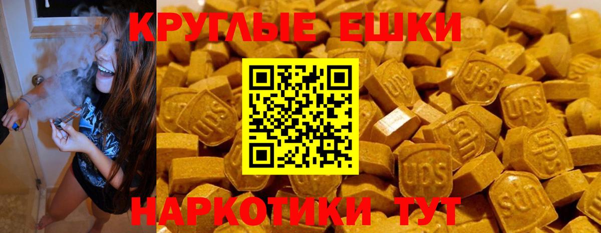 Экстази  где продают   Вход с VPN  Котлас  МЕГА как зайти  Ecstasy 280мг 