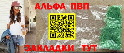 СК Анапа