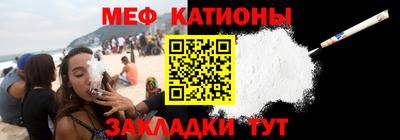 бутик Ангарск