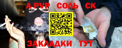 мяу мяу мука Анжеро-Судженск