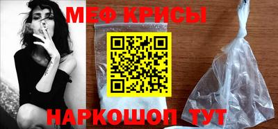 бутик Ангарск