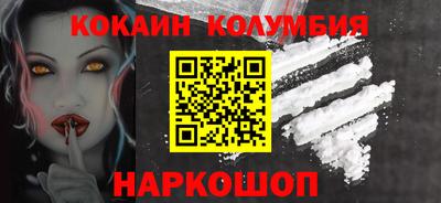 бутик Ангарск