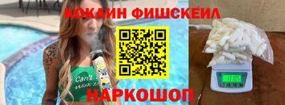 бутик Ангарск
