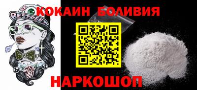 мяу мяу мука Анжеро-Судженск