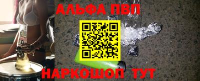 бутик Ангарск