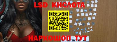 бутик Ангарск