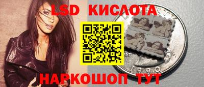 бутик Ангарск
