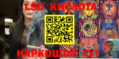 бутик Ангарск