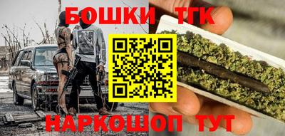 бутик Ангарск