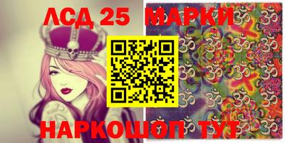 СК Анапа