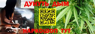 мяу мяу мука Анжеро-Судженск
