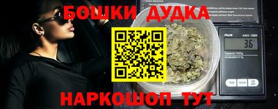 мяу мяу мука Анжеро-Судженск
