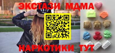 бутик Ангарск