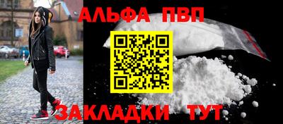 СК Анапа