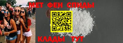 бутик Ангарск