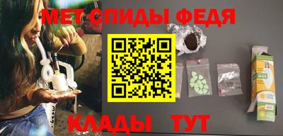 СК Анапа