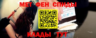 мяу мяу мука Анжеро-Судженск
