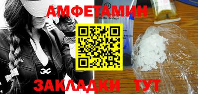 мяу мяу мука Анжеро-Судженск