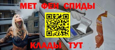 мяу мяу мука Анжеро-Судженск