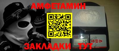 СК Анапа