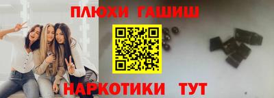 мяу мяу мука Анжеро-Судженск