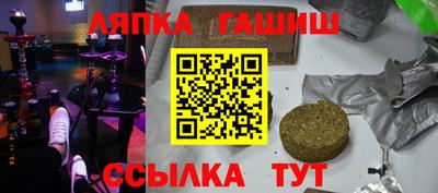 СК Анапа