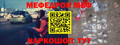 бутик Ангарск