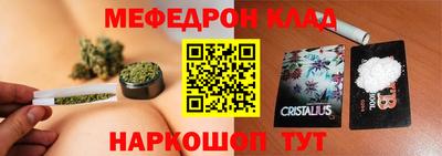 бутик Ангарск