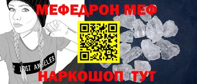 мяу мяу мука Анжеро-Судженск