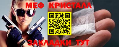мяу мяу мука Анжеро-Судженск