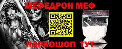 бутик Ангарск