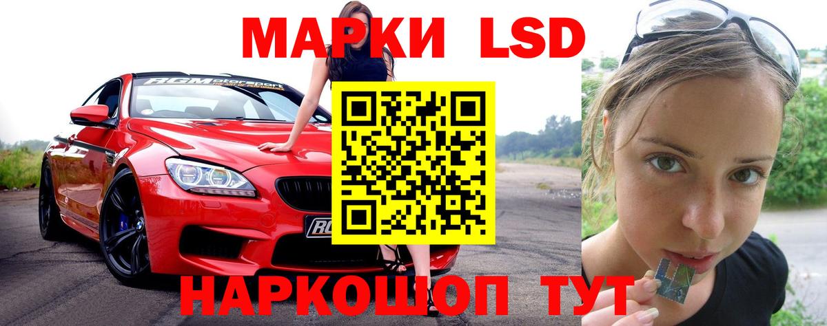 ЛСД экстази ecstasy  Лсд 25 экстази ecstasy  Котлас  Вход с VPN 
