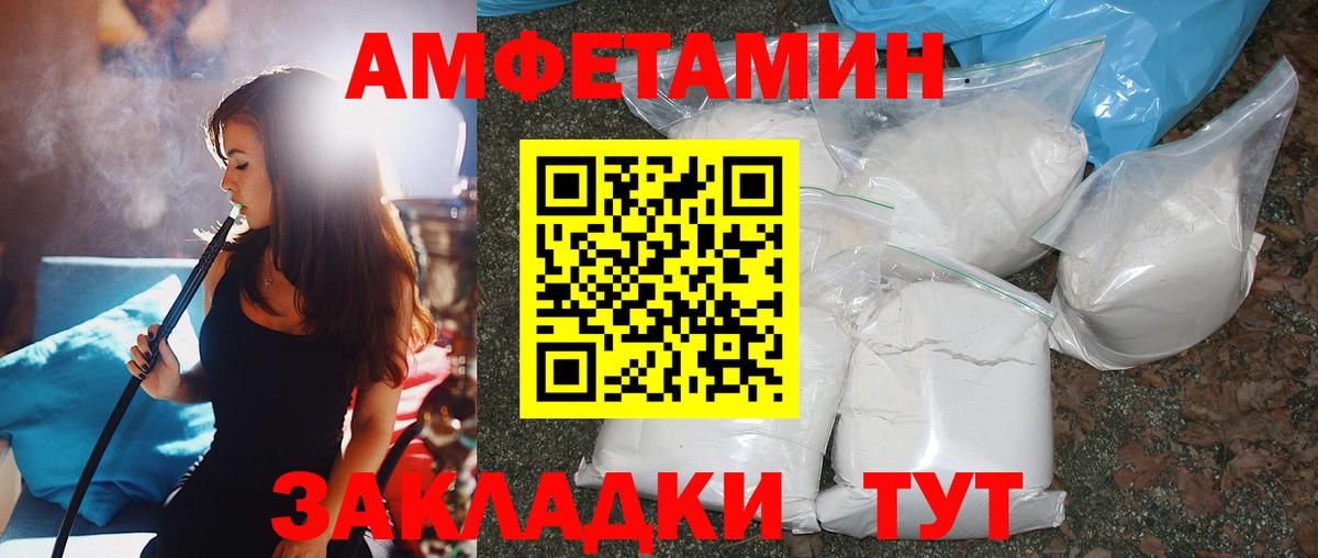 Амфетамин   МАРИХУАНА  Мефедрон   Котлас  Вход с VPN  ГАШ  COCAIN  ГАШ 