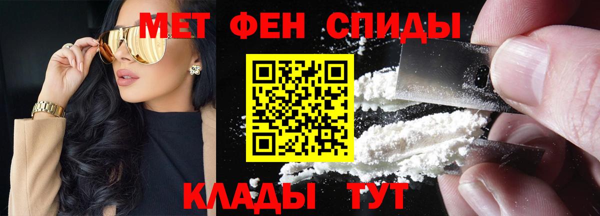 Метамфетамин Декстрометамфетамин 99.9% Котлас