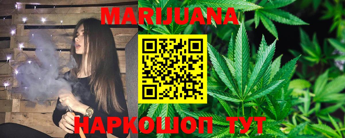 Марихуана LSD WEED Котлас