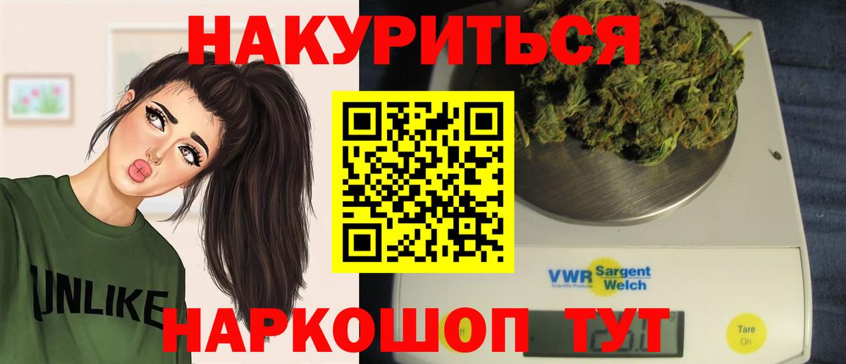 MDMA Котлас
